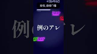 昔これが怖かったんだよな / 遊んだゲーム記録