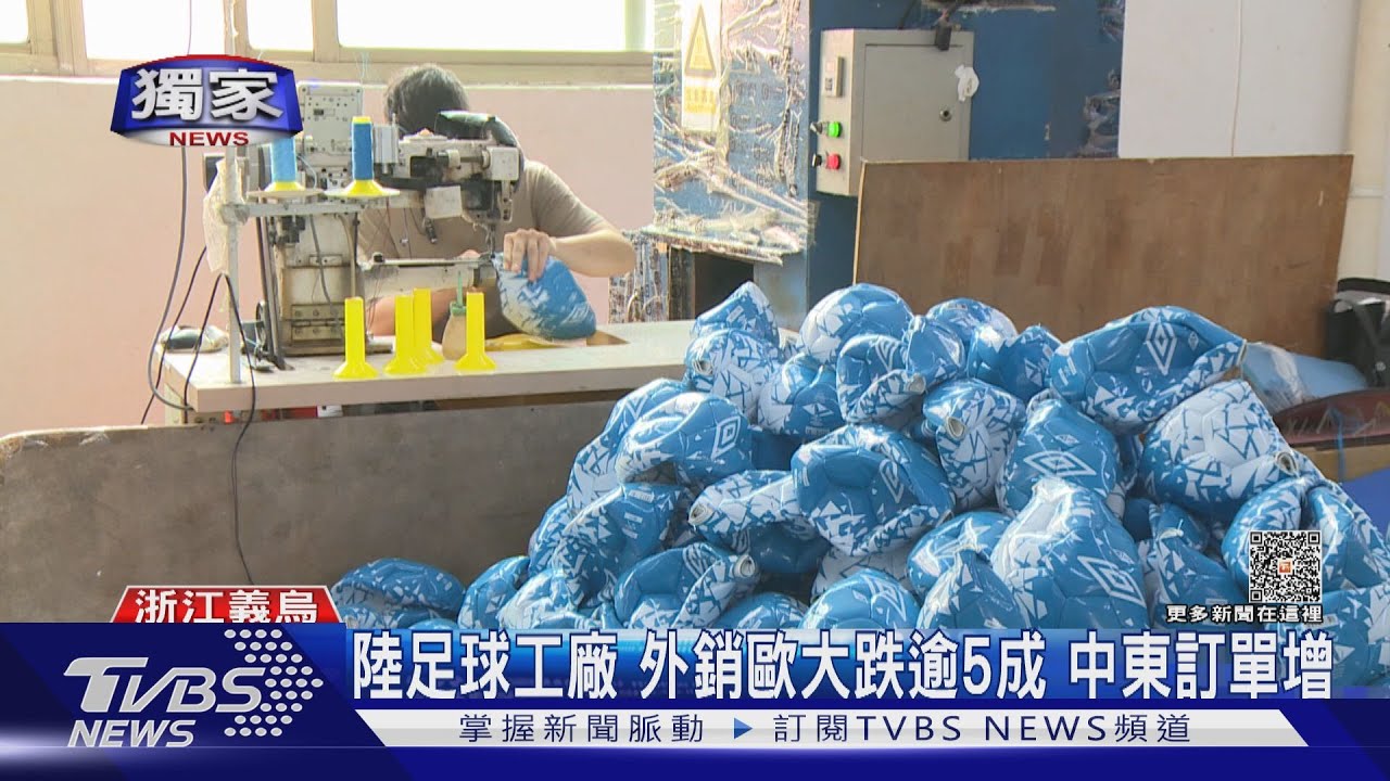 陸外貿業哀號! 人民幣匯率跌破7.2外銷美歐大跌利潤減
