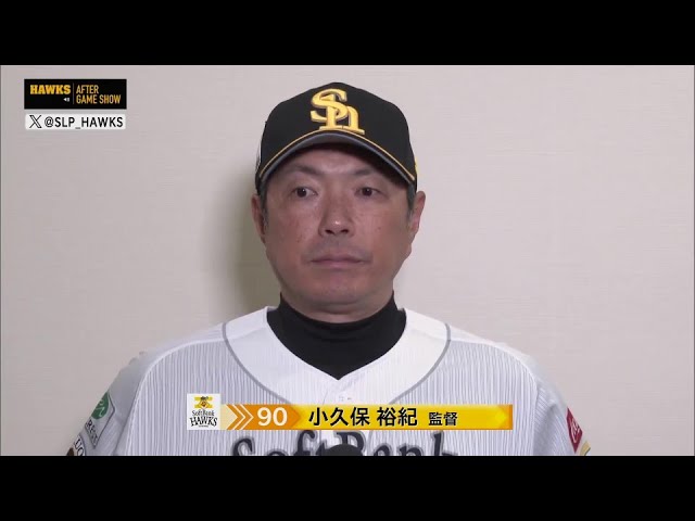 BBM 2002 福岡ダイエー 小久保 裕紀 直筆サイン 青山学院大 巨人 BBM 2002 福岡ダイエー 小久保 裕紀 直筆サイン 青山学院大 巨人