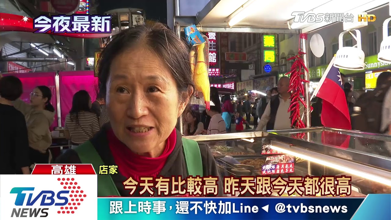 遊行人潮湧入夜市消費 店家:生意好5成