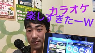 久しぶりのカラオケ Part５