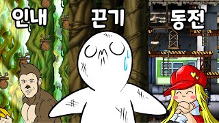 [閒聊] 楓之谷打王前都要跳忍耐2022的人能接受嗎