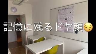 【Teil186】ドイツ語C1合格への道!〜最終回〜