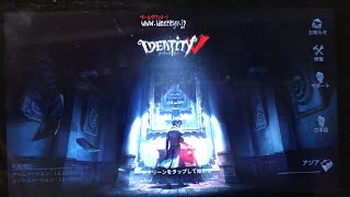 第5人格