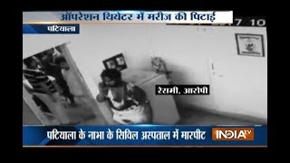 CCTV: Patient beaten up in the emergency ward of Patiala Hospital