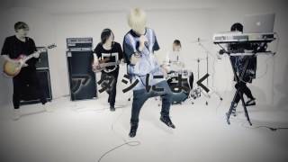 【オリジナルMV】モザイクロール Band Edition【Re:ply】