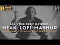 Nusrat Fateh Ali Khan L Mashup Remix L Tape Remix L Bass Boosted L NFAK Remix L Night Vibes