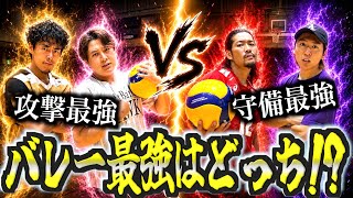 【ガチ対決】あきちかの最強守備VS攻撃最強の裏方で戦ったらどっちが強いの？