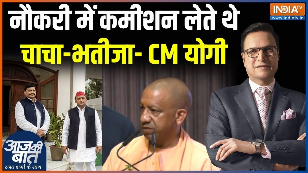 CM Yogi Attack On Akhilesh Yadav : योगी के टारगेट पर 'चाचा-भतीजा' | Shivpal Yadav | UP Electio