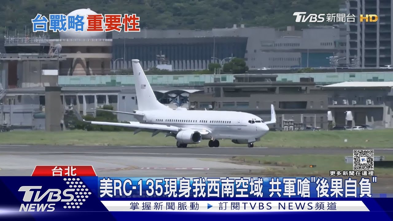 「戰略模糊」行之有年 美參議員:沒必要刻意改變 來訪凸顯國會重視台灣