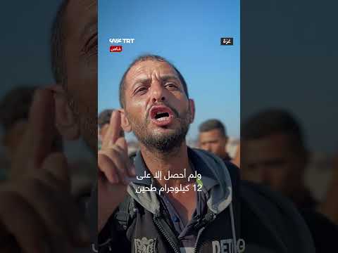 معاناة الحصول على الخبز... مواطن يصف صعوبات الحياة في اليمن