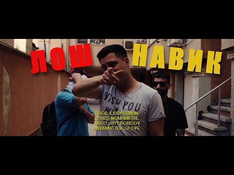 LOOPERMANBEATS X NQMAMKTRL - LOSH NAVIK