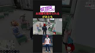 【切り抜き】赤い方ではお局ではある#ストグラseason2 #ゲーム実況 #gta #切り抜き #ゲーム配信 #ゲーム #赤髪のとも #gtarp#赤兎がみとも