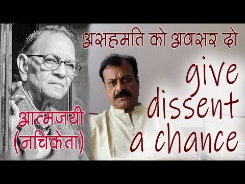 Dinesh Shakul Atmajayi - by Sh. Kunwarnarayan - rendition of an excerpt : Nachiketa