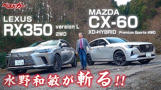 Re: [情報] Mazda CX-60正式展開預售