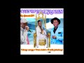 OHANGLA MIX 2024 ODONGO SWAGG PRINCEINDAH FREDDIEJAKODONGO By DJMUSTO254
