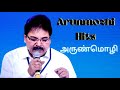 Arunmozhi Hits Tamil Arunmozhi Songs Tamil 80 S 90 S Hits அருண்மொழி பாடல�