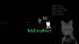 ホラーゲーム切り抜き1話の2　ショート動画