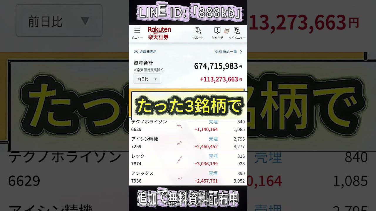 YouTubeサムネイル