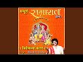 Kishkindha Kand Hindi