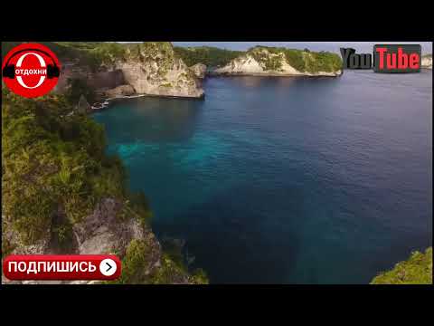 Музыка релакс Dame Dame & Nito-Onna - Beggin'