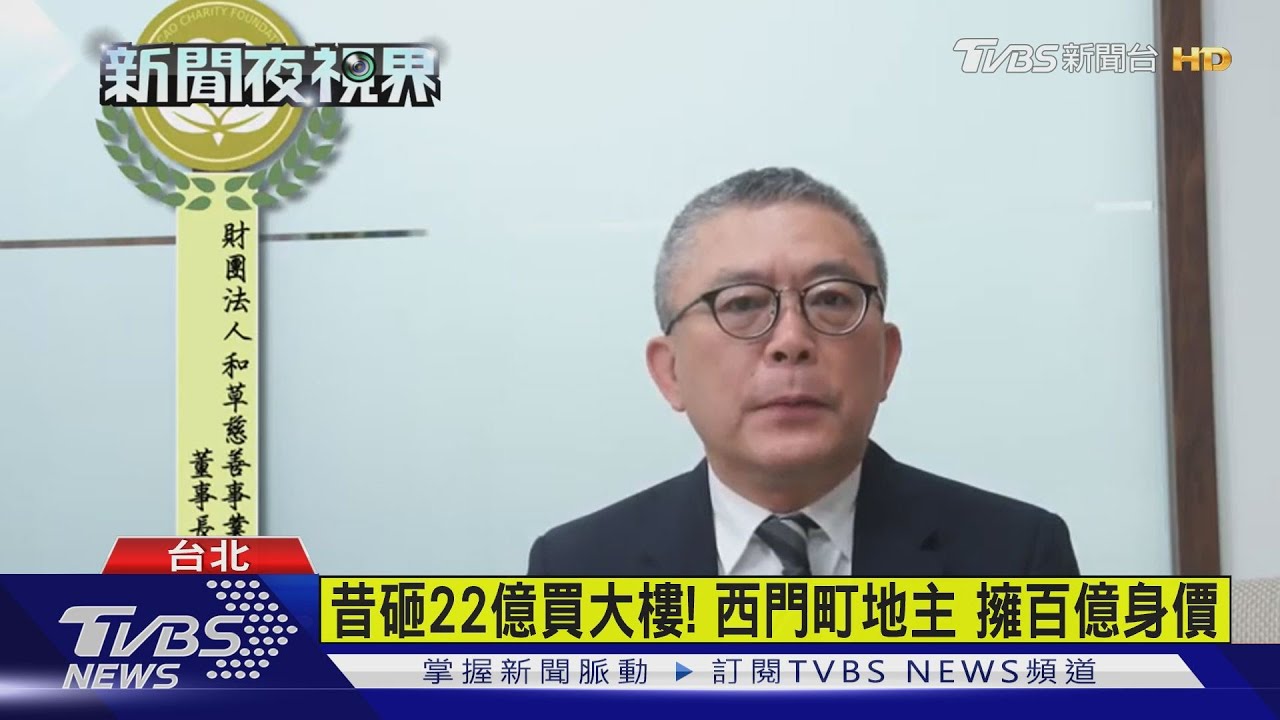 2張圖誆投資牛樟芝! 百億富商遭詐3億