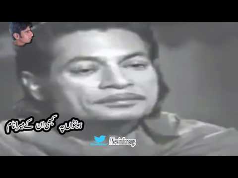 Honton Pe Kabhi Unke Mera Naam hii aaye by Ustad Amanat Ali Full Video HD 1080p