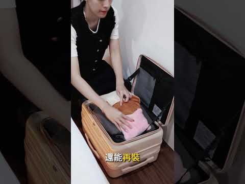 【UTA鴻嘉源】激省空間 29吋 深開擴容行李箱 型號KL29 | 1:9比例側開設計 | 5cm擴充容量 | 避震煞車萬向輪 | 雙接口USB+Type-C充電孔 | BSMI R3B346