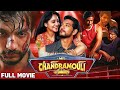 Gautham Karthik In Action Mr Chandramouli Tamil Full Movie Karthik Gautham 2k Studios