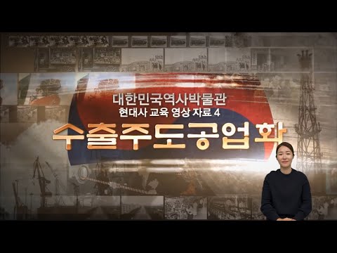 「가정 경제에」의 한국수어 표현