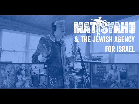 Matisyahu + The Jewish Agency for Israel - 5-song Performance Commemorating #Israel72Birthday