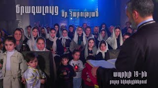 Մասնակցենք Սբ. Հարության ճրագալույցի պատարագին