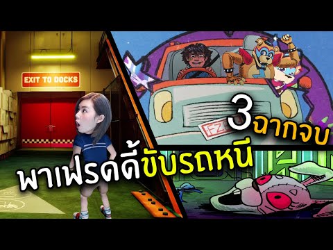 ฟีฟายแอดวาด