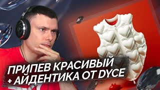 Медиа рецензия