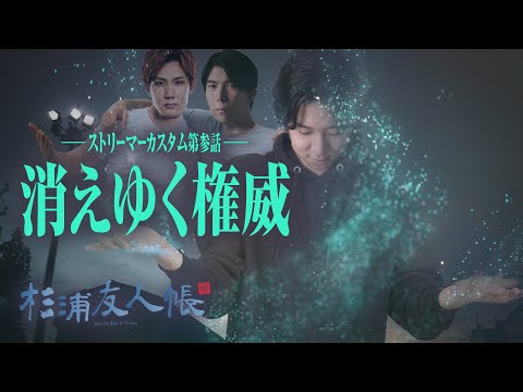 ストリーマーカスタム第3試合 - TOPの格付け、Cerosが食物連鎖の頂点に!?【杉浦友人帳/LoL/League of Legends/DFM】
