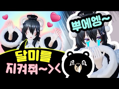 가장 열 받는 민원 전화 이상형 월드컵,,,
