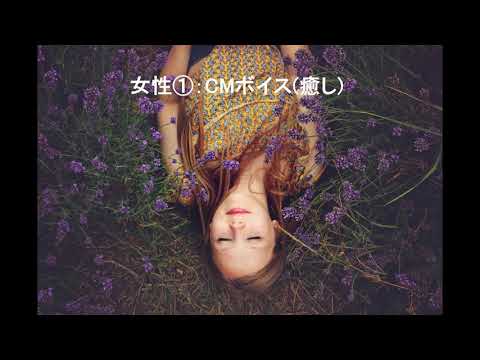 男女６人、幅広い声のサービスを提供します