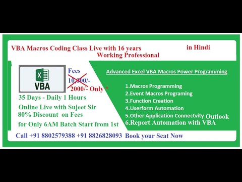 Day -10 VBA Macros Coding Classes |   Learn  Complete VBA Programming in 35 Days and Pay Only 2000/-
