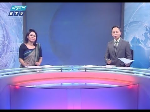 রাত ১১টার সংবাদ || ২৪ জানুয়ারি ২০১৯
