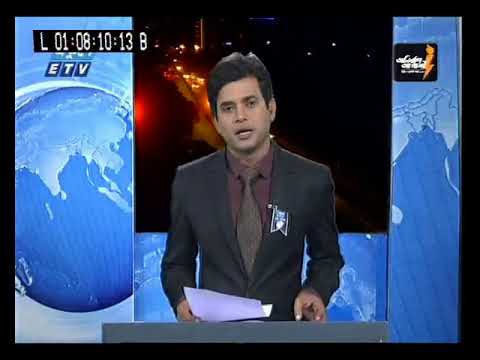 রাত ০১ টার সংবাদ ০৭ সেপ্টেম্বর ২০১৮