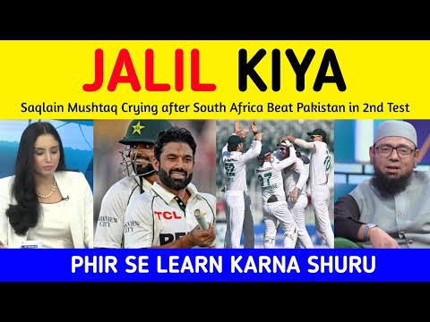 Pakistani Media Crying after South Africa Beat Pakistan by 8 Wickets | Tanvir Ahmed reaction on Lost