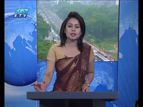 সকাল ০৯ টার সংবাদ। ২৩ এপ্রিল ২০১৮