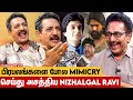 Wife முன்னாடி Rap Scene நடிச்சேன் Nizhalgal Ravi Fun Interview Raj