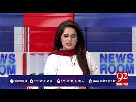 News Room 18-05-2017 - 92NewsHDPlus