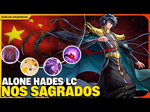 🔥🥊 ALONE HADES LOST CANVAS - PRIMEIRAS IMPRESSÕES E DESEMPENHO PVP - SAGRADOS CHINA 🥊🔥