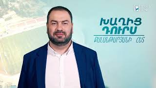 Խաղից դուրս Քալանթարյանի հետ 10.10.2022