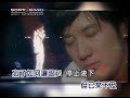 王力宏 星期六的深夜 (Official Video Karaoke)