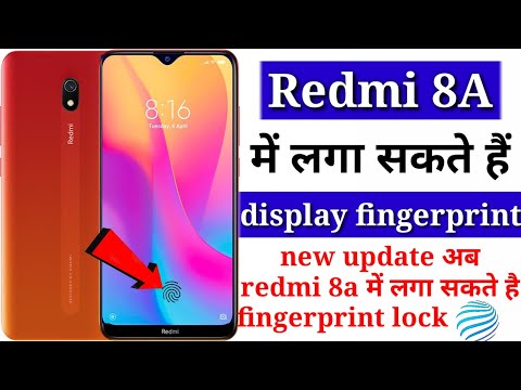 Redmi 8a fingerprint lock | redmi 8a me fingerprint lock kaise lagaye | redmi 8a display fingerprint