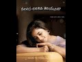 Prema O Prema Vachava Prema Manasulo Maata Telugu Whatsapp Status Telugu Love Songs Old Songs