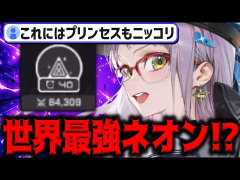 戦力84000のネオンが魅せる驚異のダメージ！【メガニケ】